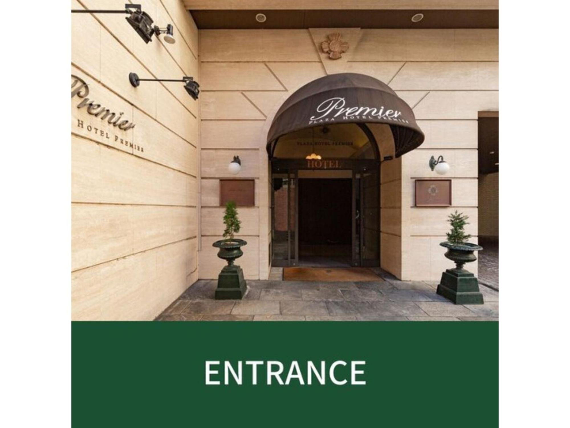 Plaza Hotel Premier - Vacation Stay 40087V 福岡 外观 照片